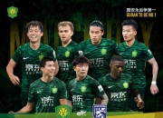 爱游戏下载-北京国安力争保级成功，全队士气高涨