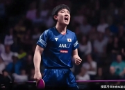 爱游戏官网-日本队力克波兰队，张本智和状态火热