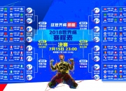 爱游戏-刺客信条，当孙兴慜的左脚写下2026年B组最残酷的诗篇