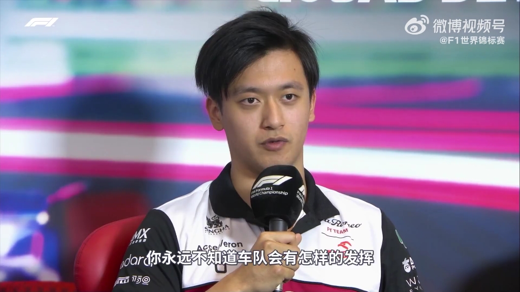 阿斯顿马丁绝杀迈凯伦，周冠宇点燃赛场