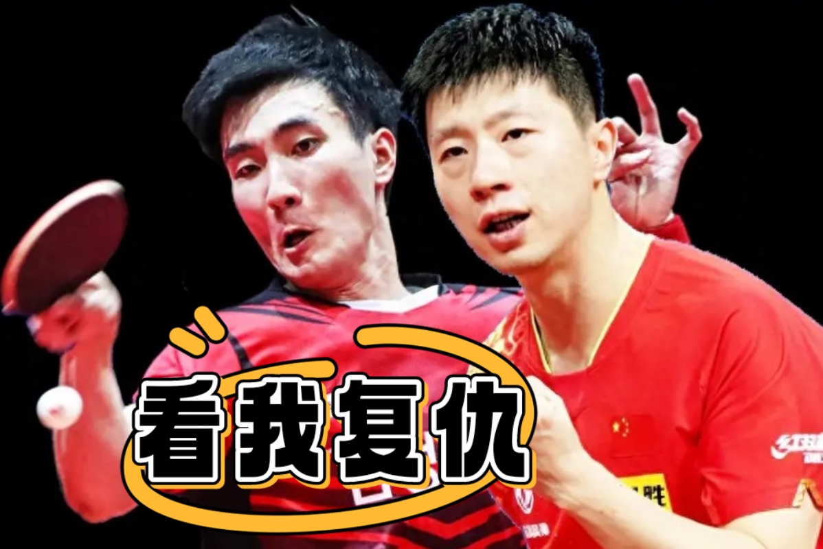 奥地利队逆转韩国队，马龙统治全场