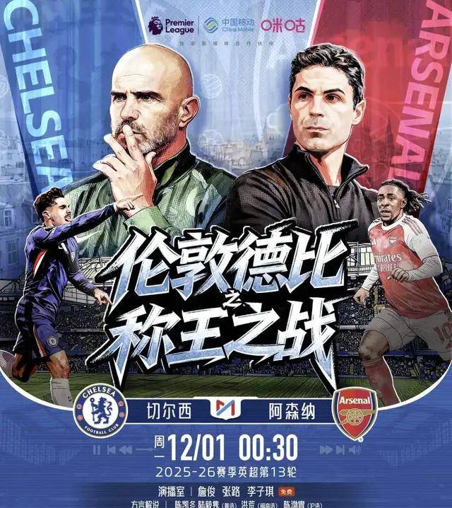 阿森纳客场平局,枪手难逃胜利荒 阿森纳客场平局,枪手难逃胜利荒